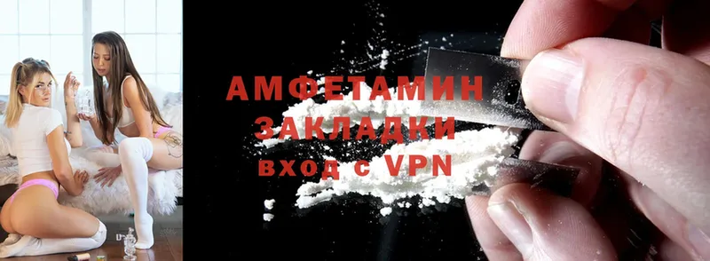 Amphetamine 97%  кракен   Серов  закладка 