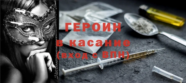 COCAINE Ельня